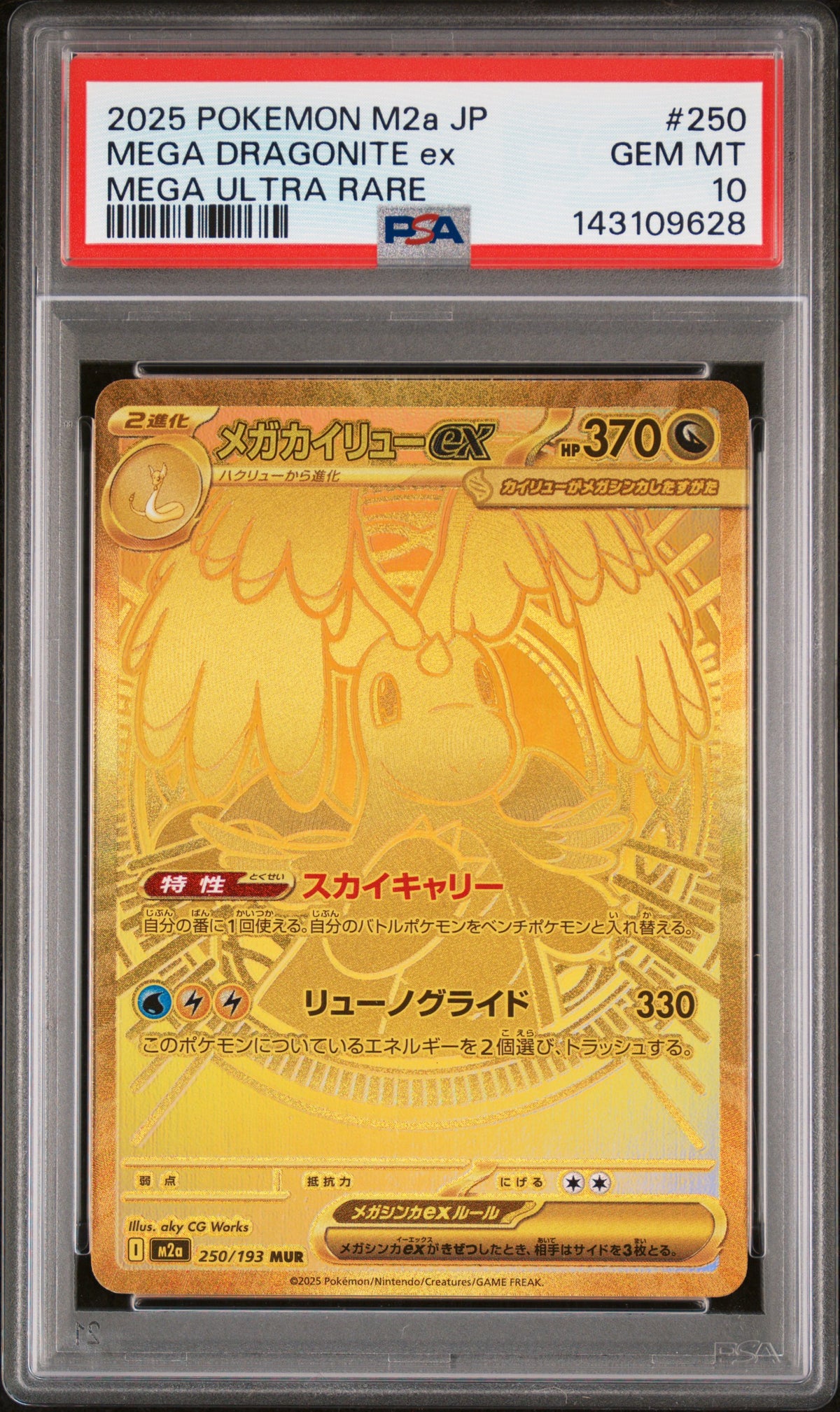 2025 Pokemon Japanese Mega Dream ex #250 Mega Dragonite ex Mega Ultra Rare PSA 10 - front of slab