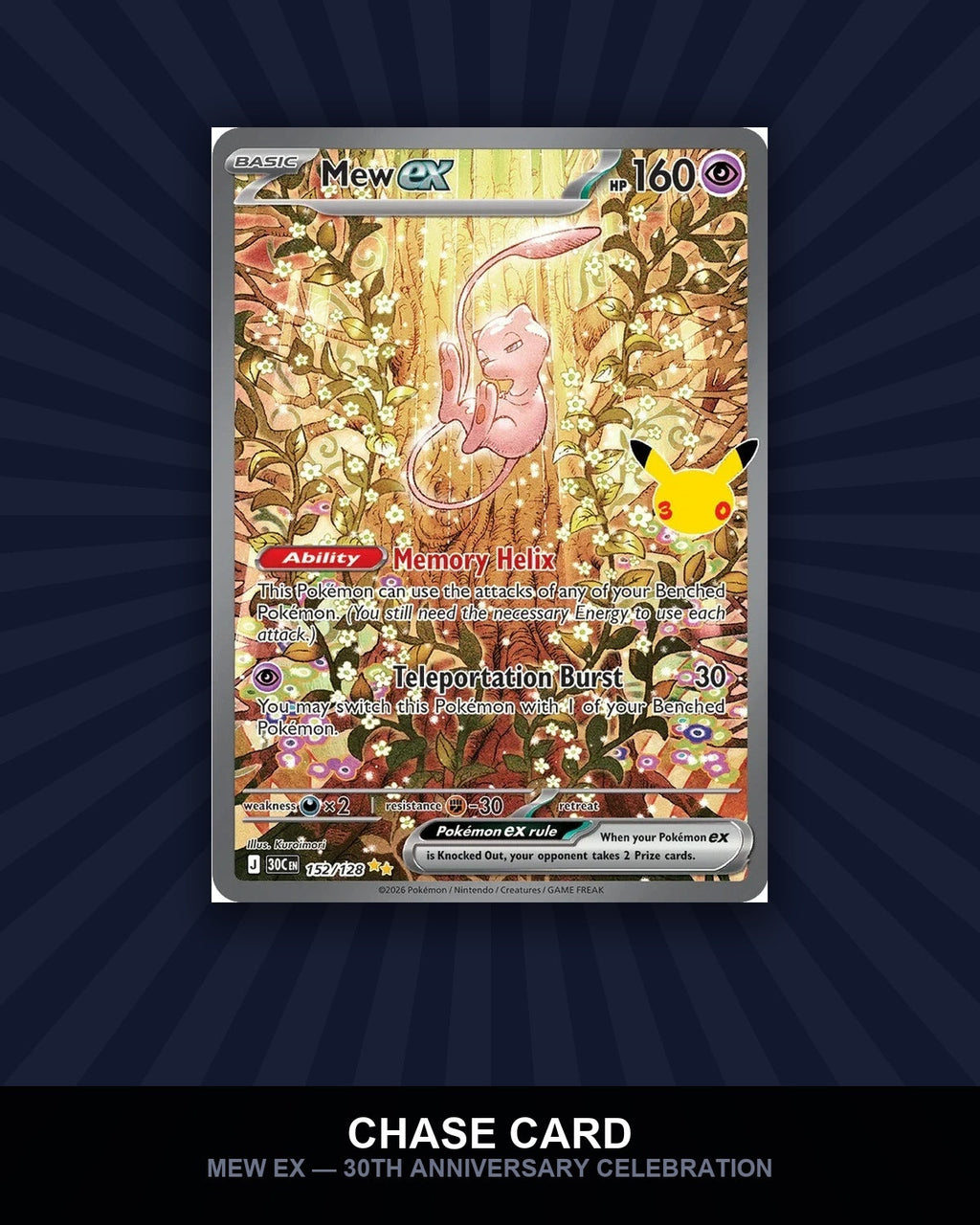 Chase Card Spotlight: Mew ex Special Illustration Rare from 30th Anniversary Celebration