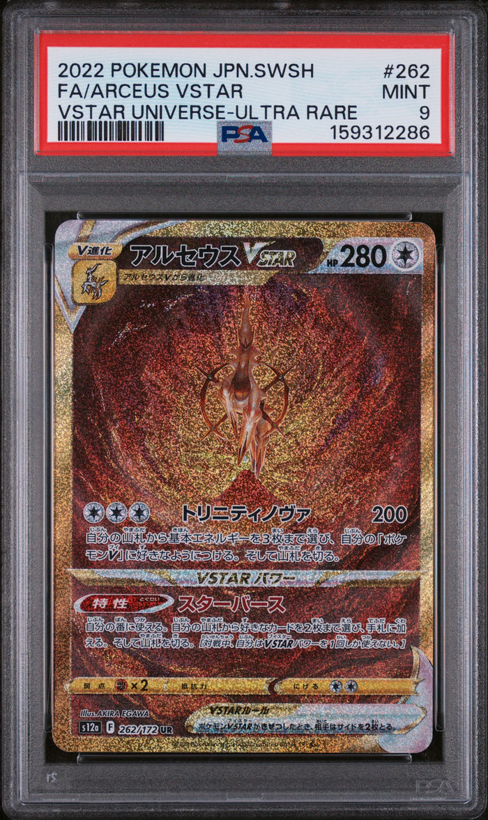 2022 Pokemon Japanese VSTAR Universe #262 Arceus VSTAR Ultra Rare PSA 9