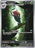 Accelgor - 094/086