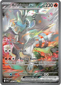 Chase Card Spotlight: Reshiram ex Special Illustration Rare 166/086 from White Flare