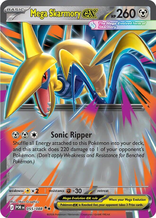 Mega Skarmory ex - 055/088