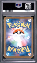 2024 Pokemon Japanese Terastal Fest ex #217 Umbreon ex Special Art Rare PSA 9 - back of slab