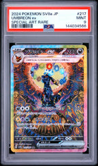 2024 Pokemon Japanese Terastal Fest ex #217 Umbreon ex Special Art Rare PSA 9 - front of slab