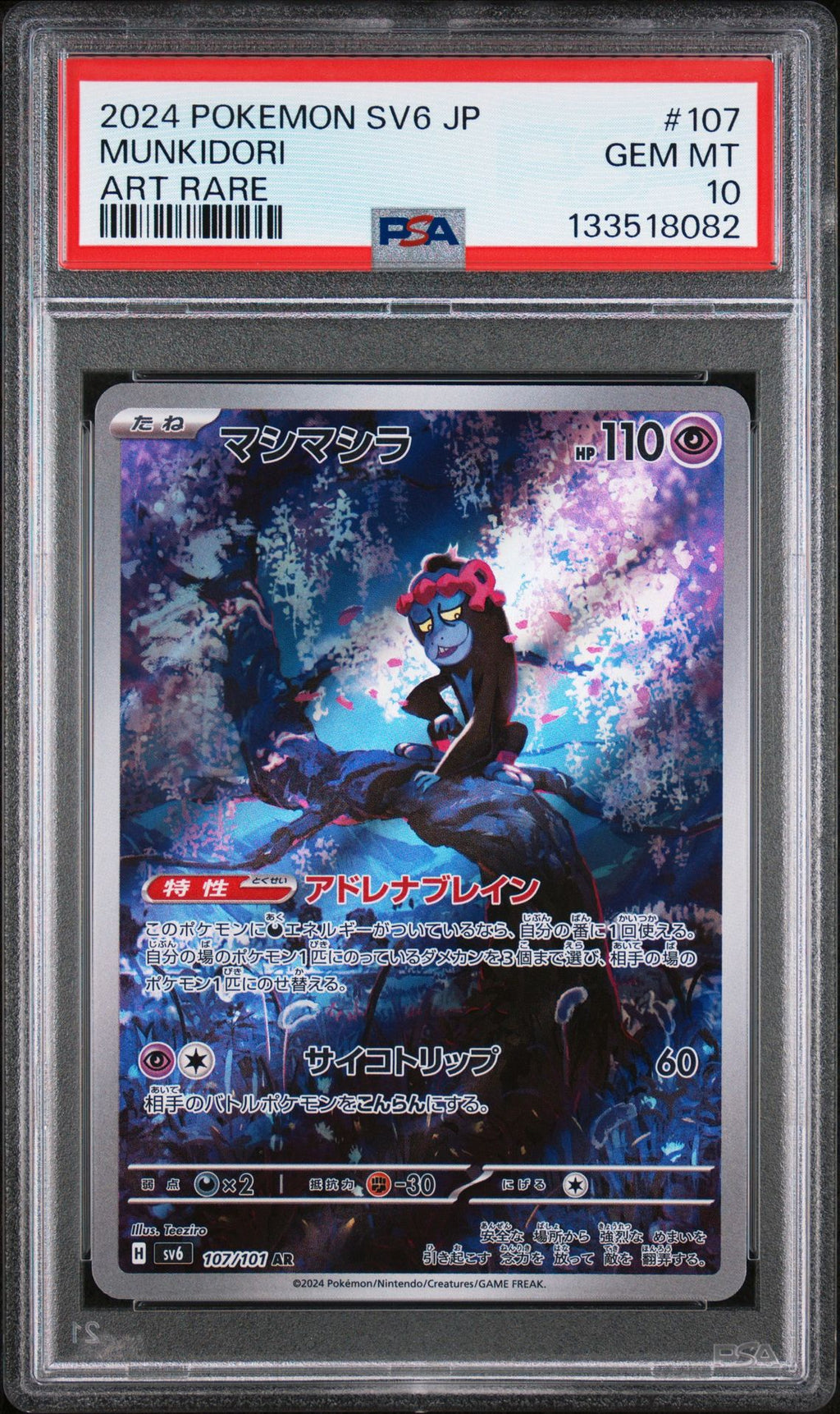Munkidori 107/101 SV6 Art Rare PSA 10 front