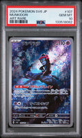 Munkidori 107/101 SV6 Art Rare PSA 10 front