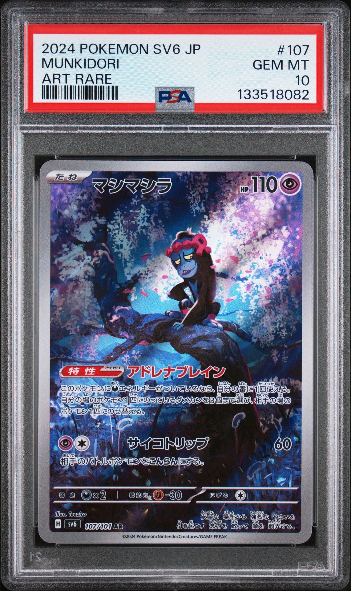Munkidori 107/101 SV6 Art Rare PSA 10 front