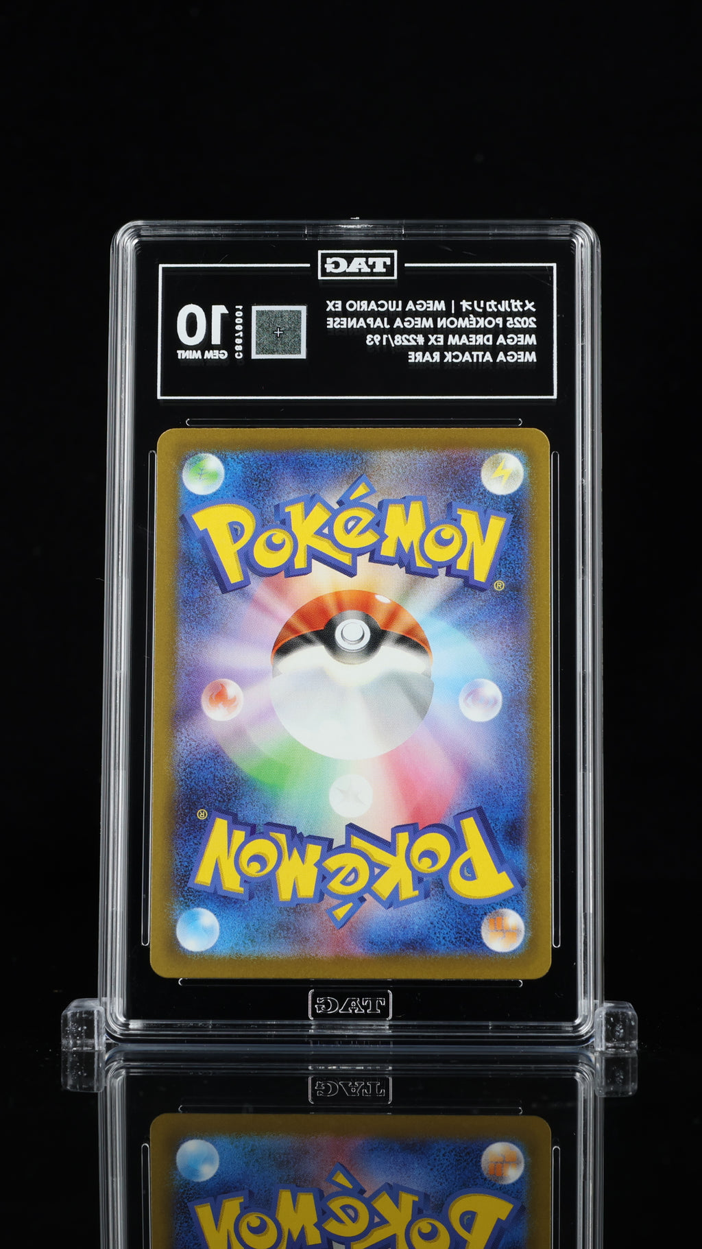 Mega Lucario ex 228/193 Mega Dream ex Mega Attack Rare TAG 10 back