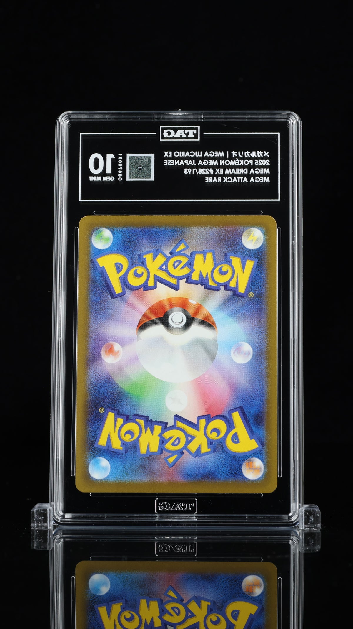 Mega Lucario ex 228/193 Mega Dream ex Mega Attack Rare TAG 10 back