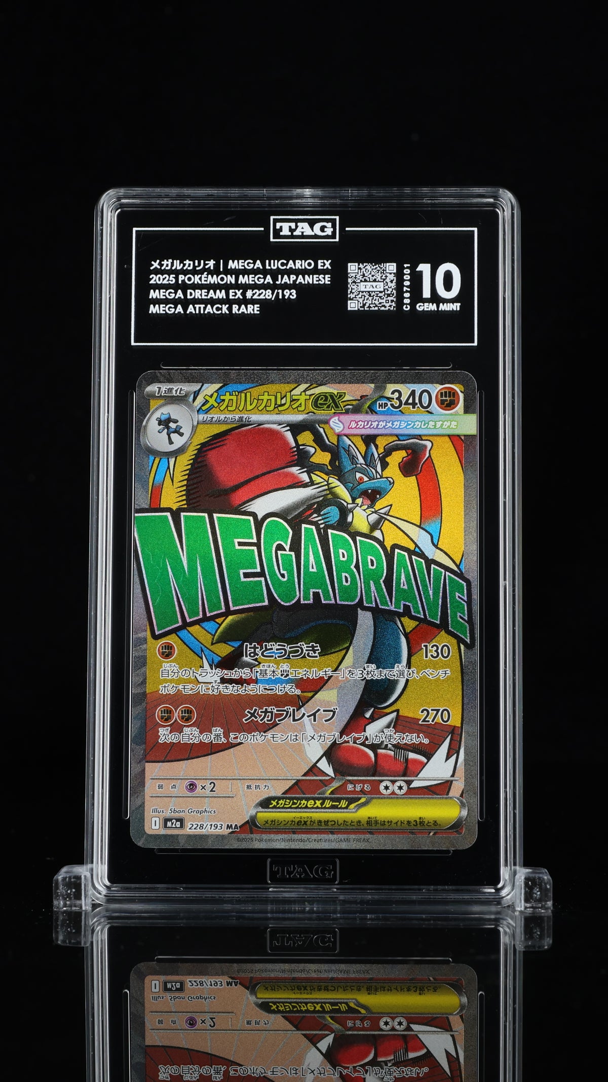 2025 Pokemon Japanese Mega Dream ex #228 Mega Lucario ex Mega Attack Rare TAG 10 - front of slab