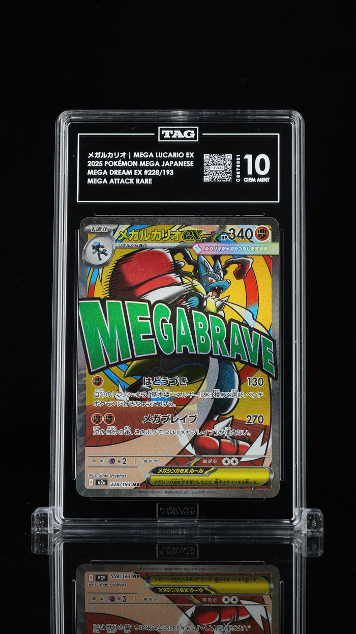 2025 Pokemon Japanese Mega Dream ex #228 Mega Lucario ex Mega Attack Rare TAG 10