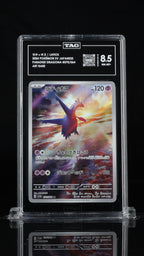 2024 Pokemon Japanese Paradise Dragona #070 Latios Art Rare TAG 8.5 - front of slab