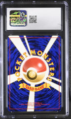 2000 Pokemon Japanese Gold, Silver, to a New World Pichu Holo CGC 10 - back of slab
