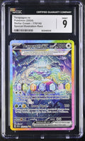 Terapagos ex 170/142 Stellar Crown CGC 9 front