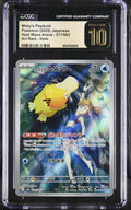 Misty's Psyduck 071/063 Heat Wave Arena CGC Pristine 10 front
