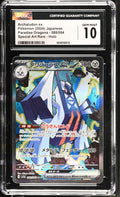 Archaludon ex 088/064 Paradise Dragona CGC 10 front