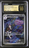 Team Rocket's Weezing 105/098 CGC Pristine 10 front