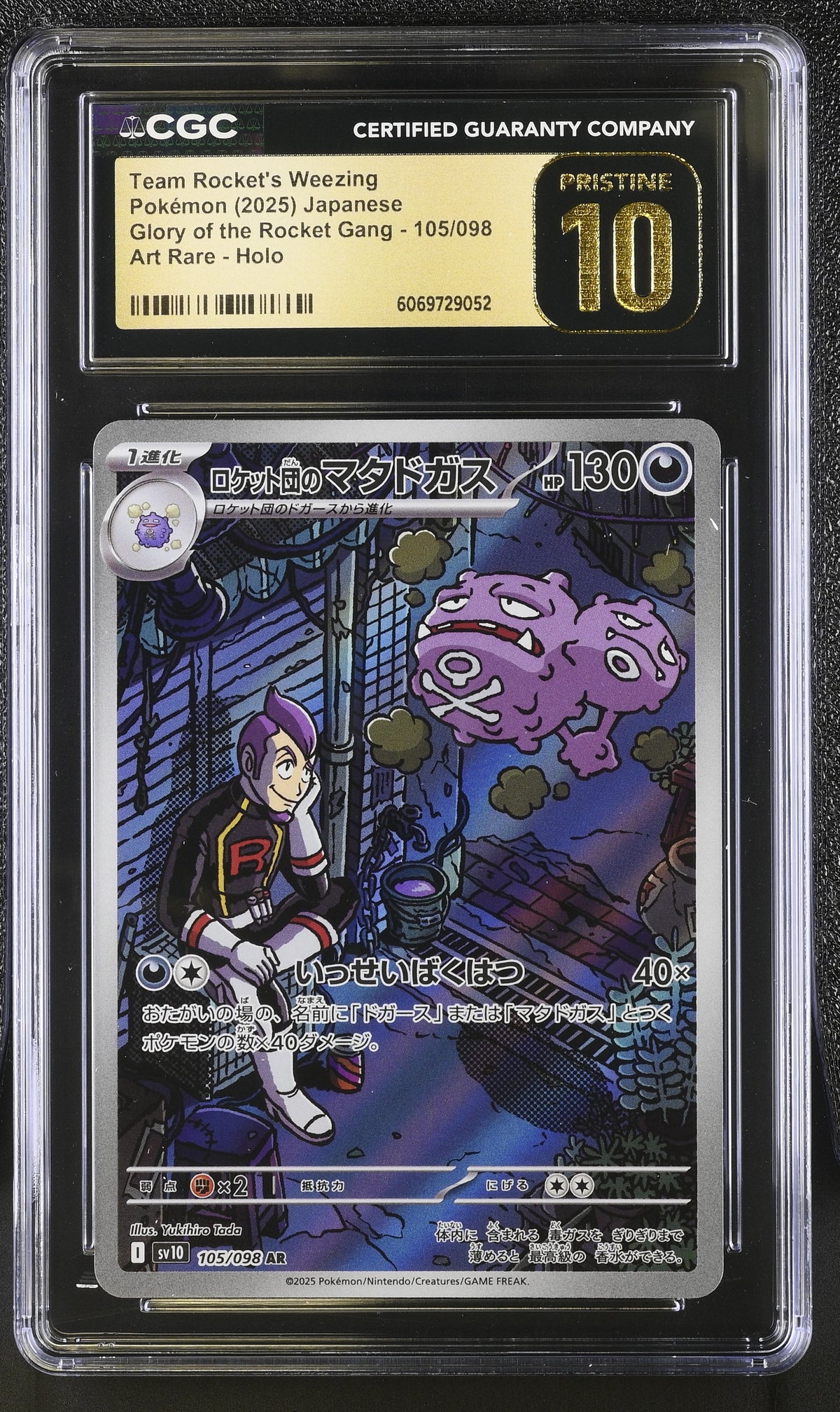 Team Rocket's Weezing 105/098 CGC Pristine 10 front
