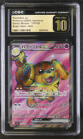 Dachsbun ex 119/102 Stellar Miracle CGC Pristine 10 front