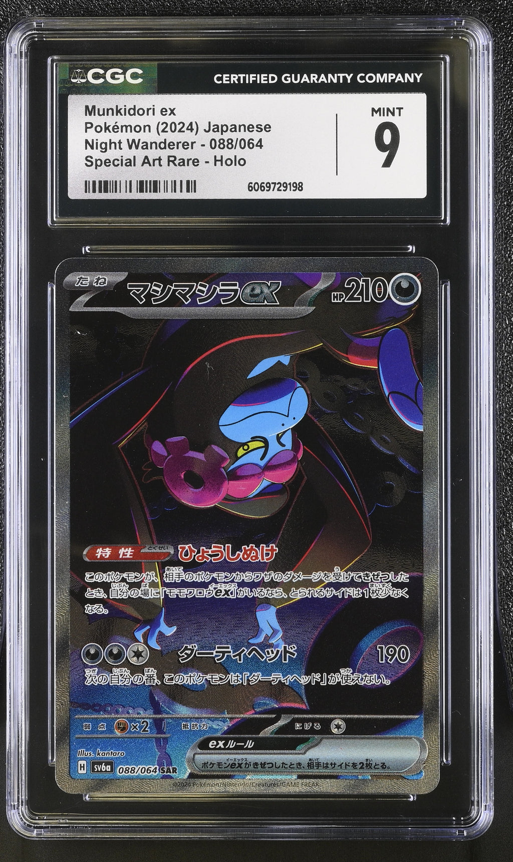 Munkidori ex 088/064 Night Wanderer CGC 9 front