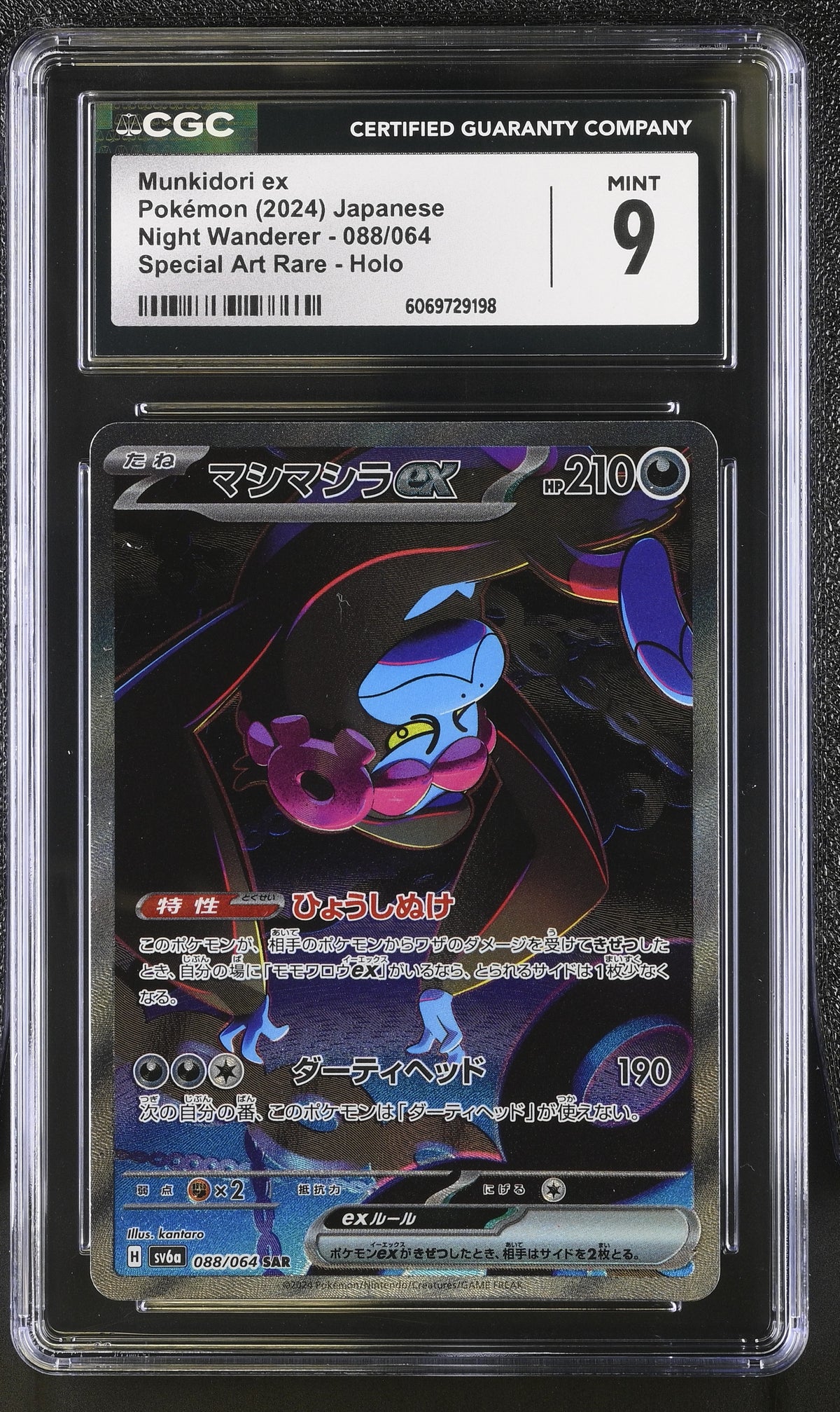 Munkidori ex 088/064 Night Wanderer CGC 9 front