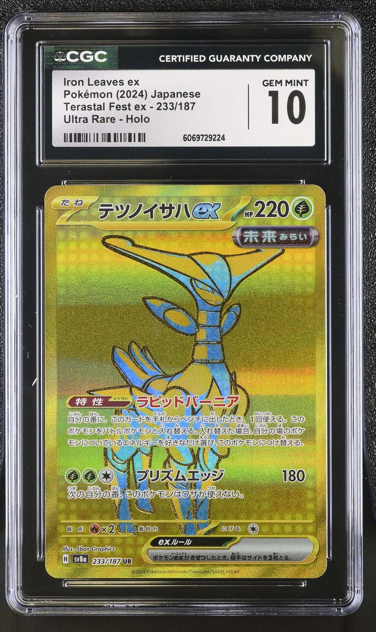 Iron Leaves ex 233/187 Terastal Fest ex CGC 10 front