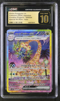 Alolan Exeggutor ex 089/064 Paradise Dragona CGC Pristine 10 front