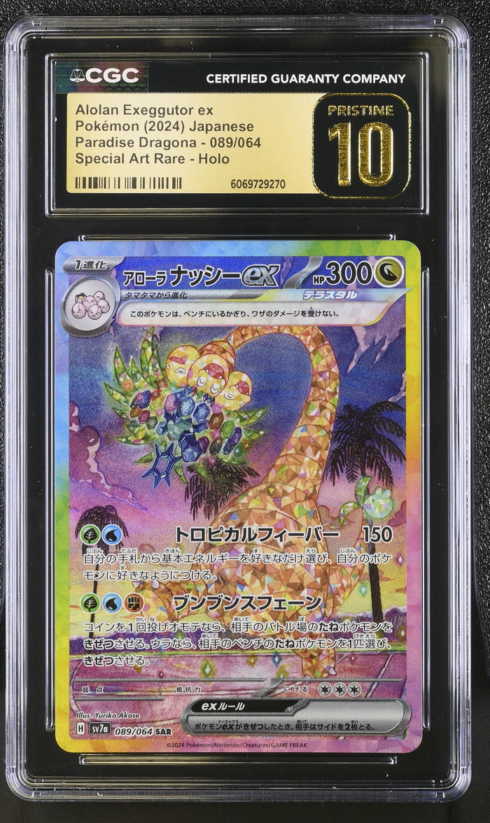 2024 Pokemon Japanese Paradise Dragona #089 Alolan Exeggutor ex Special Art Rare CGC Pristine 10