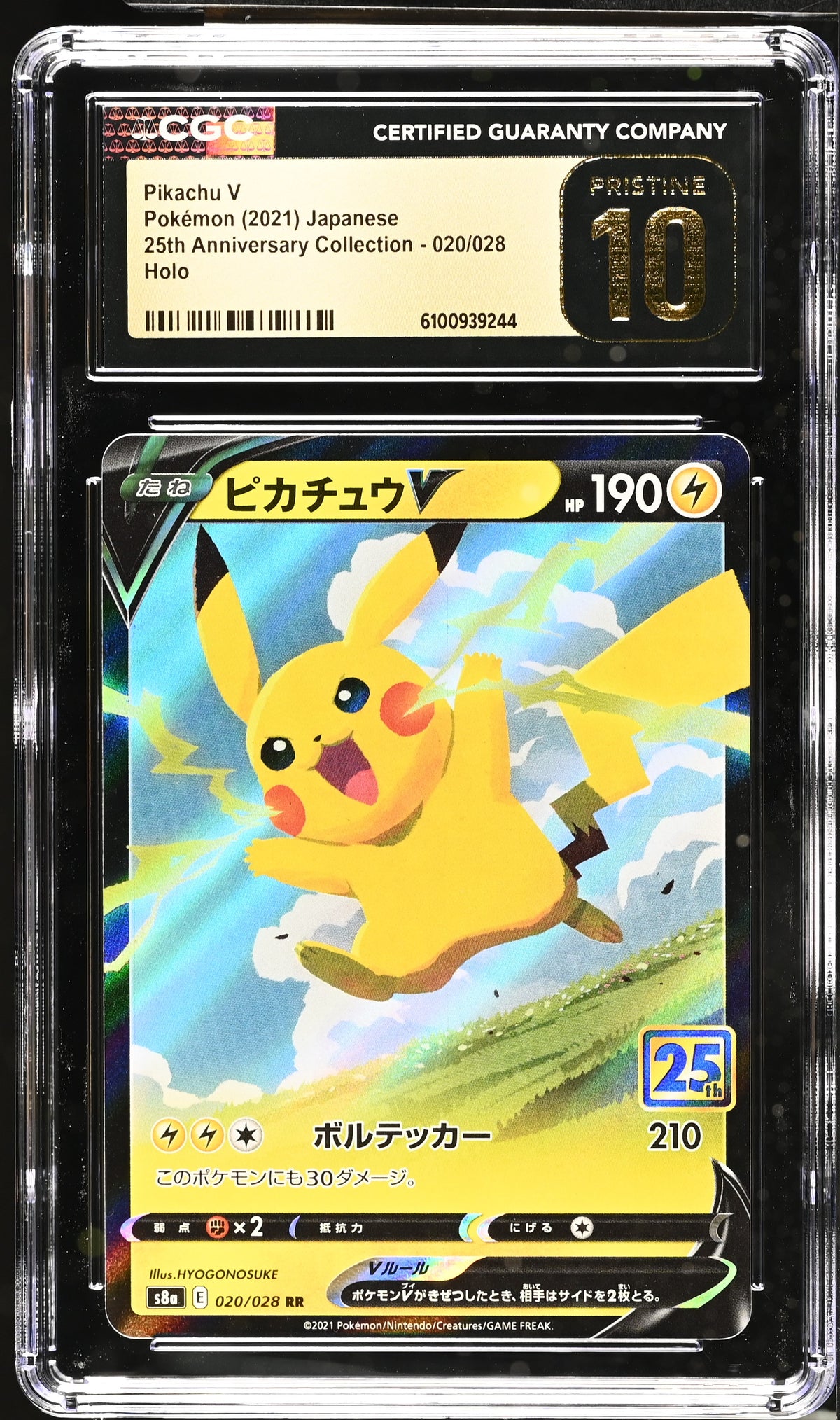 2021 Pokemon Japanese 25th Anniversary Collection #020 Pikachu V Holo CGC Pristine 10 - front of slab