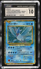 2023 Pokemon Japanese Trading Card Game Classic #009 Articuno Holo CGC 10 - front of slab