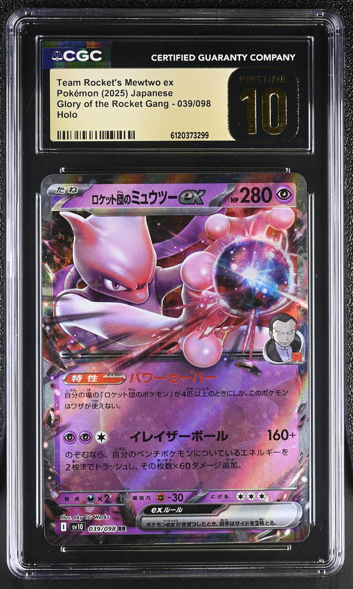 2025 Pokemon Japanese Glory of the Rocket Gang #039 Team Rocket's Mewtwo ex CGC Pristine 10