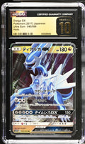 2017 Pokemon Japanese Ultra Sun #045 Dialga GX Holo CGC Pristine 10 - front of slab