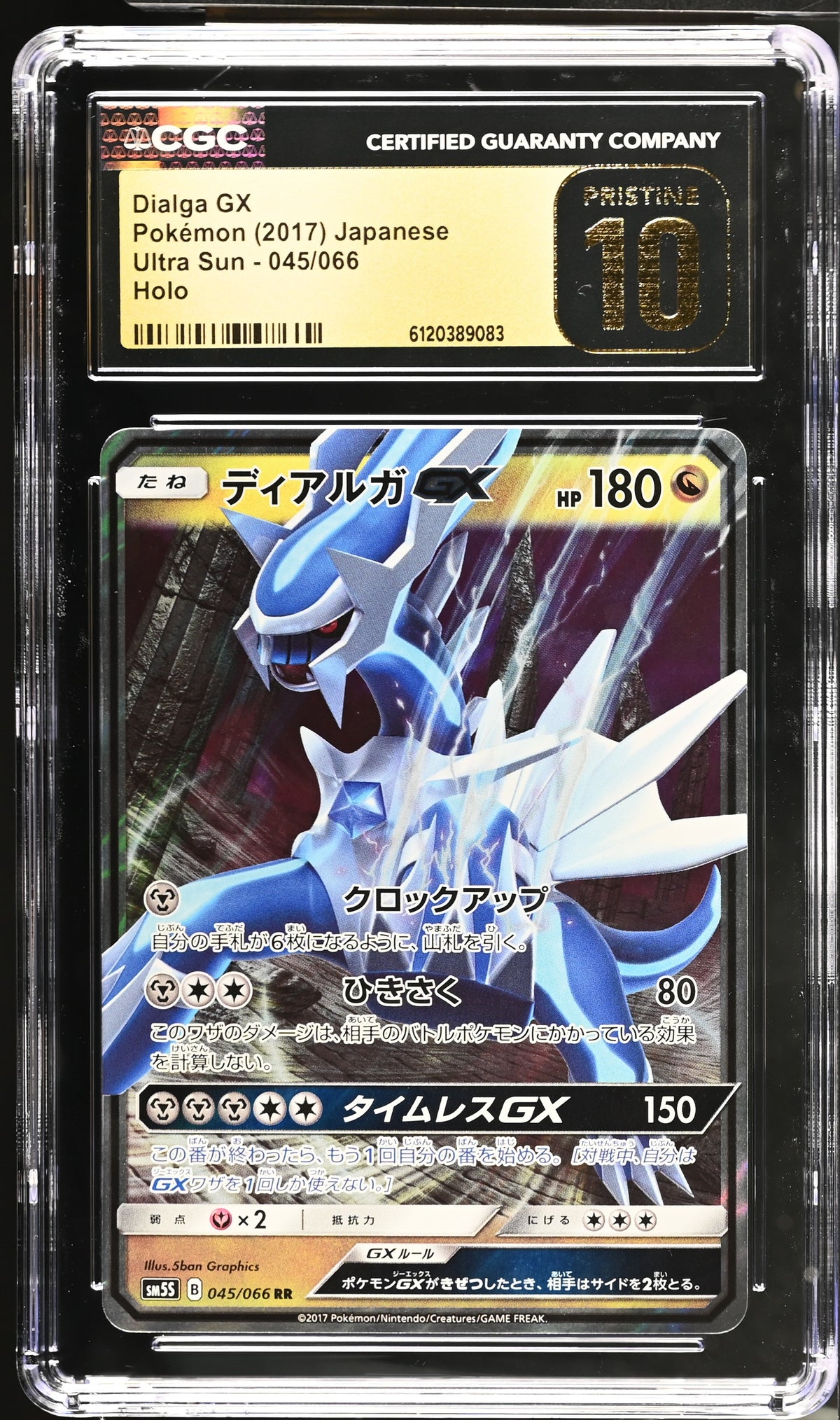 2017 Pokemon Japanese Ultra Sun #045 Dialga GX Holo CGC Pristine 10 - front of slab