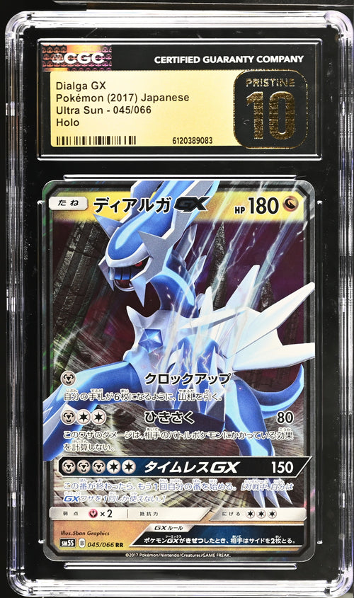 2017 Pokemon Japanese Ultra Sun #045 Dialga GX Holo CGC Pristine 10 - front of slab
