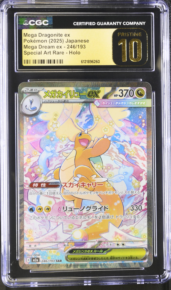 2025 Pokemon Japanese Mega Dream ex #246 Mega Dragonite ex Special Art Rare CGC Pristine 10