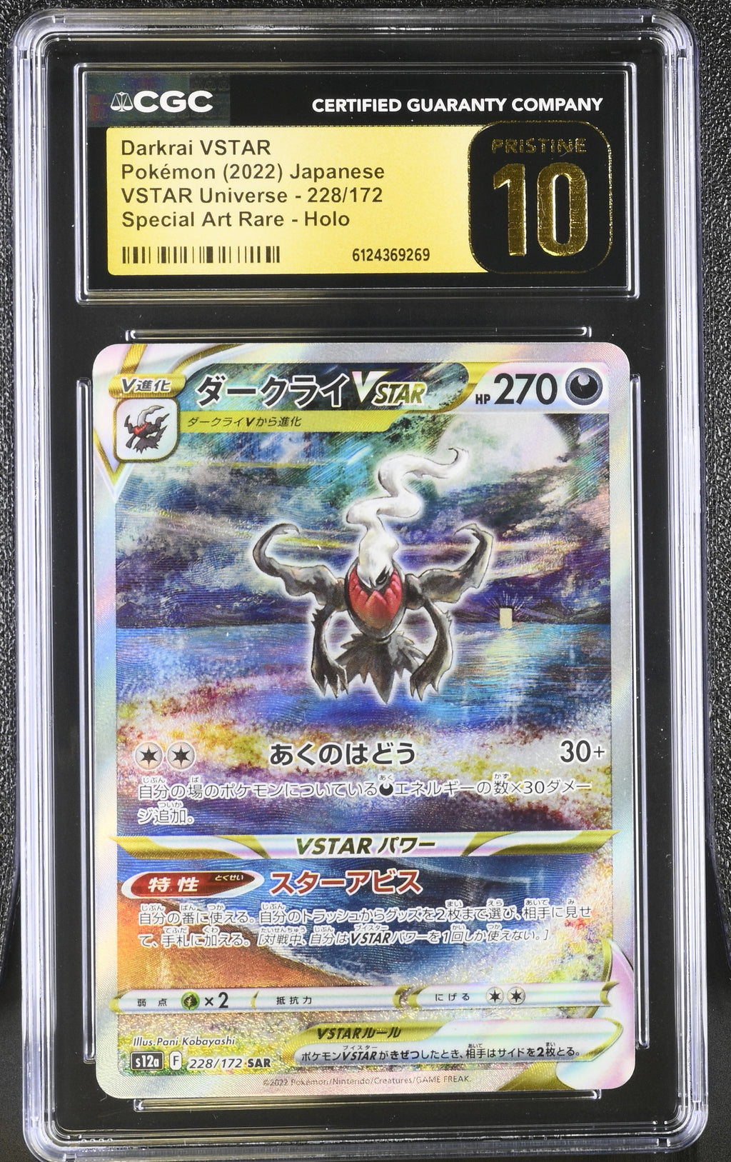 2022 Pokemon Japanese VSTAR Universe #228 Darkrai VSTAR Special Art Rare CGC Pristine 10 - front of slab