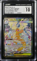 2025 Pokemon Japanese Mega Dream ex #246 Mega Dragonite ex Special Art Rare CGC 10 - front of slab