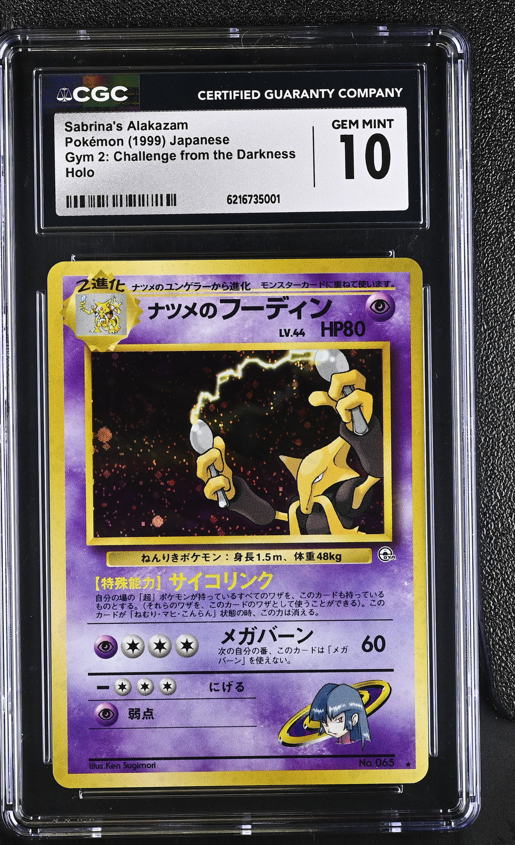 1999 Pokemon Japanese Gym 2: Challenge from the Darkness Sabrina's Alakazam Holo CGC 10 - front of slab