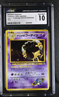1999 Pokemon Japanese Gym 2: Challenge from the Darkness Sabrina's Alakazam Holo CGC 10 - front of slab