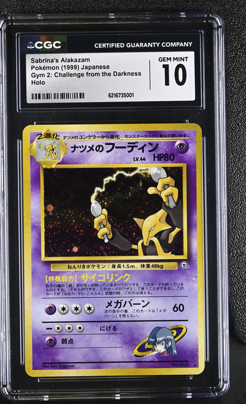 1999 Pokemon Japanese Gym 2: Challenge from the Darkness Sabrina's Alakazam Holo CGC 10 - front of slab