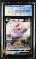 Arceus V 267/S-P Legends Arceus Pre-Order CGC Pristine 10 front