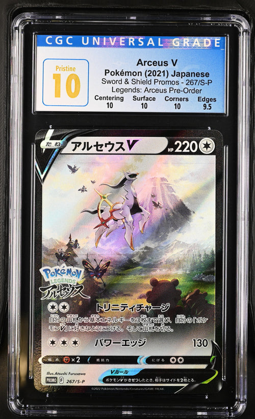Arceus V 267/S-P Legends Arceus Pre-Order CGC Pristine 10 front