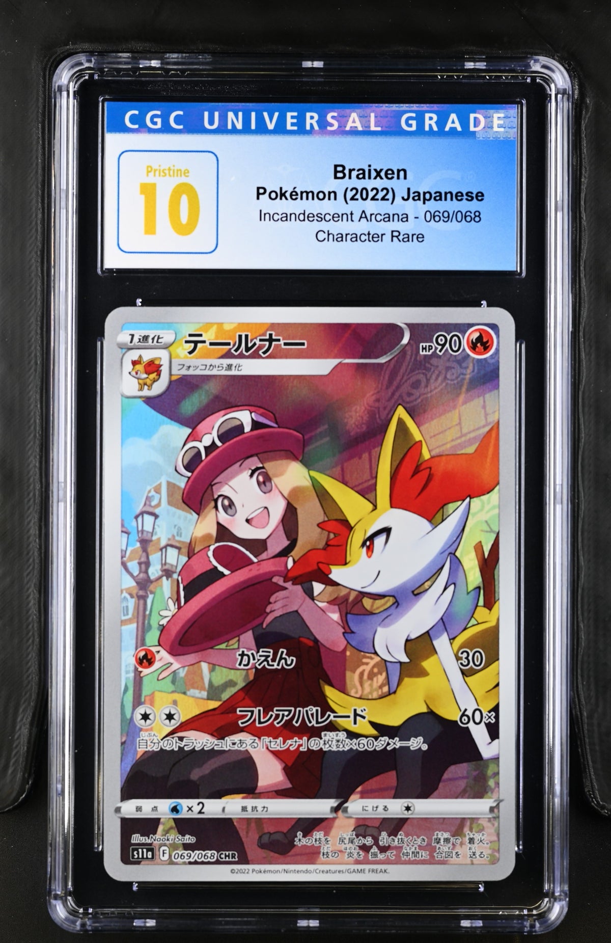 Braixen 069/068 Incandescent Arcana CGC Pristine 10 front