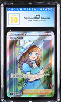 Lady 114/100 Lost Abyss CGC Pristine 10 front