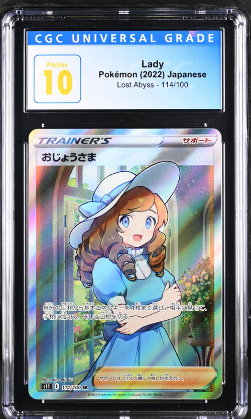 Lady 114/100 Lost Abyss CGC Pristine 10 front