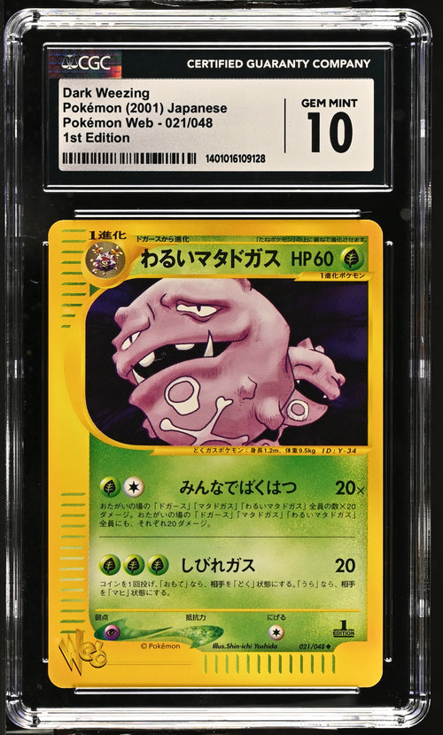2001 Pokemon Japanese Web #021 Dark Weezing 1st Edition CGC 10 - front of slab