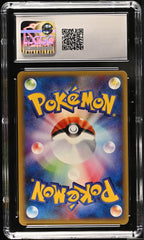 2001 Pokemon Japanese Web #021 Dark Weezing 1st Edition CGC 10 - back of slab