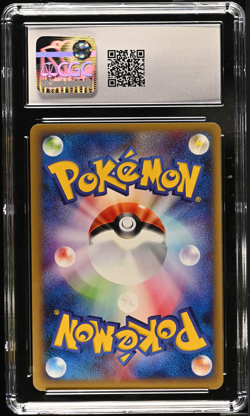 2001 Pokemon Japanese Web #021 Dark Weezing 1st Edition CGC 10 - back of slab