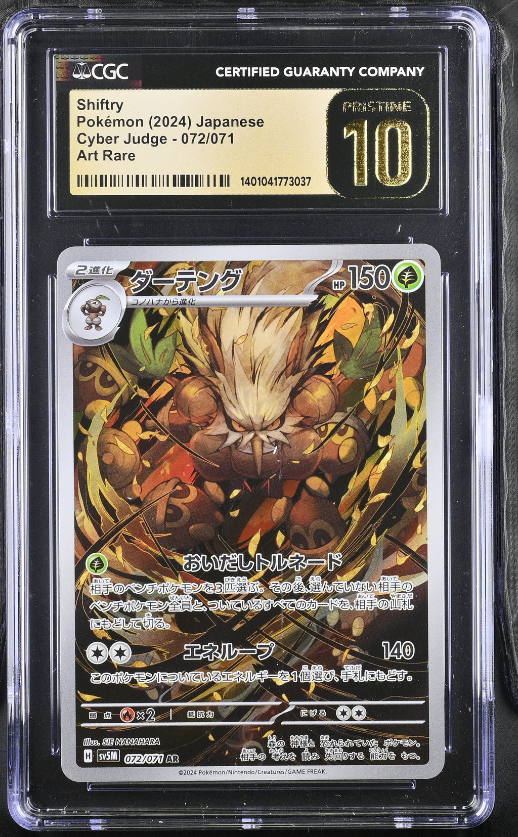 2024 Pokemon Japanese Cyber Judge #072 Shiftry Art Rare CGC Pristine 10 - front of slab