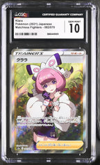 2021 Pokemon Japanese Matchless Fighters #082 Klara Super Rare CGC 10 - front of slab